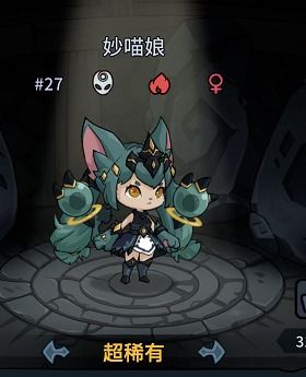 提灯地下城宠物进化秘籍：妙喵娘升级攻略全解析