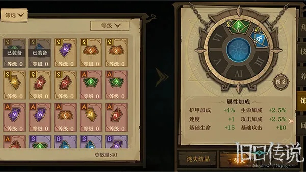 《旧日传说》阿方索技能解析：深度攻略助你轻松上分