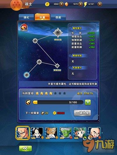 十大管理游戏盘点：揭秘经典策略之作，解锁最佳游戏体验