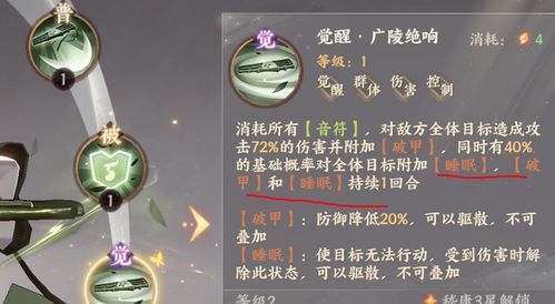 忘川风华录猫灵属性解析，技能效果深度揭秘攻略