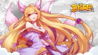 萌将风云新手必看！开区全攻略+独家技巧解锁秘籍