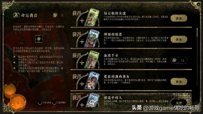 热门牌组攻略：打造最强牌组，解锁游戏新境界