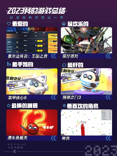 黑白游戏精选盘点：揭秘最新热门黑白游戏推荐攻略