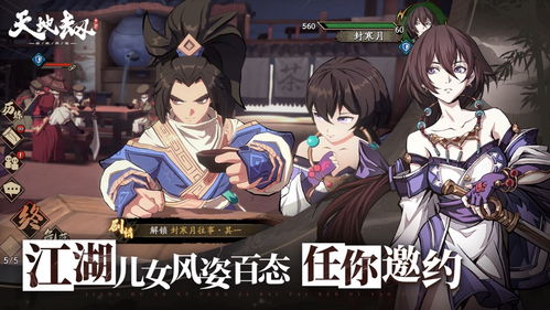 新手必看！天地劫幽城再临抽池攻略，揭秘新手UP池最佳选择