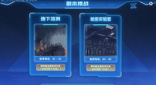 百分之一火雷超弦通关秘籍：解锁全新战斗技巧攻略