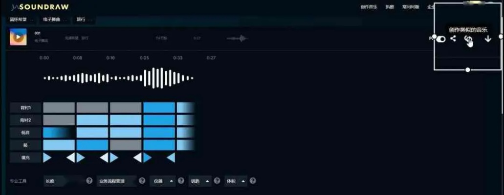 音频制作游戏盘点大揭秘：探索最新热门音频制作游戏宝藏