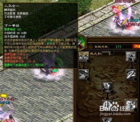 仙剑九野残卷泪之余烬攻略：高效通关秘籍大揭秘