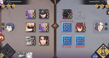 仙剑奇侠传九野残卷不杀通关秘籍，轻松解锁残卷全攻略！