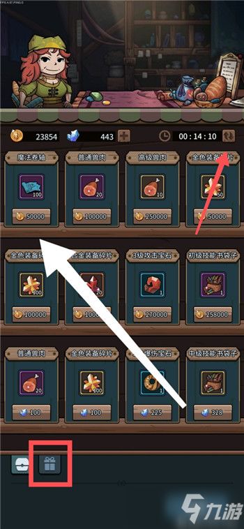 《提灯蛋灯加成揭秘》地下城高效提升攻略全解析