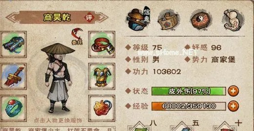 少林拳拜师首选院推荐：烟雨江湖属性提升攻略揭秘