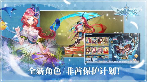 姬斗无双2角色排行2021：最强节奏榜角色深度解析与强力推荐