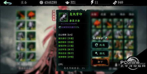 影之刃3无限晕流派阵容搭配攻略，解锁技能链子最强组合技巧