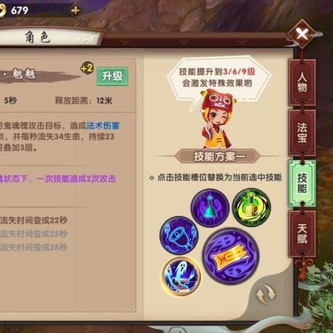 御剑日记幽冥彩蛋全攻略，揭秘隐藏宝藏新玩法