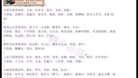 烟雨江湖闻涛心境200+速成攻略：高效钓鱼升级技巧揭秘