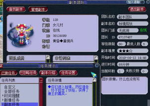 邹家堡8回合跳怪攻略：快速通关必看技巧解析