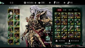 影之刃3龙鸣雨中剑属性解析：全新武器攻略大揭秘