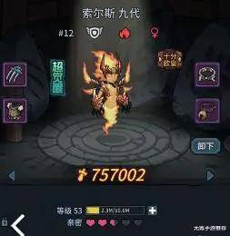 山岭巨人宠物属性解析：提灯地下城攻略秘籍大公开