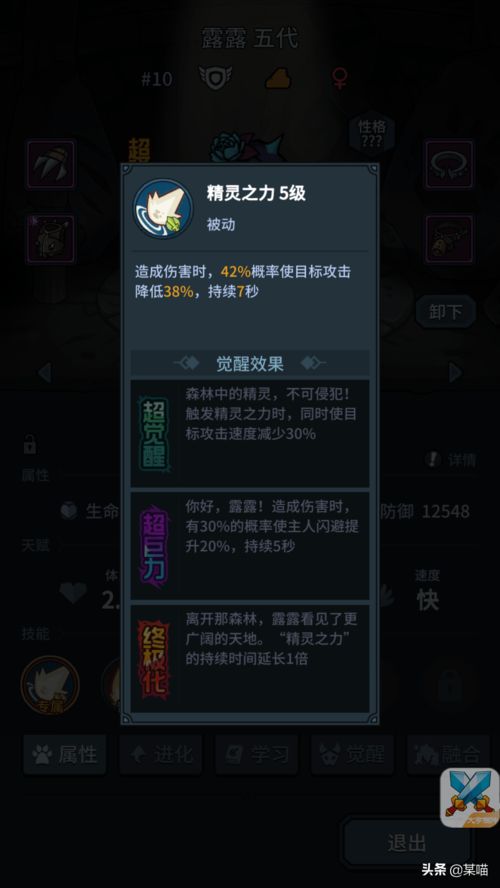 揭秘提灯与地下城复活币使用次数上限，解锁无限冒险新篇章