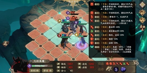 天地劫幽城再临35暗创副本通关技巧解析，轻松掌握暗创玩法攻略