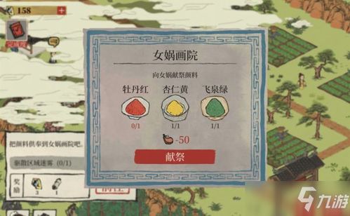 江南百景图御腰牌归属揭秘！高效获取攻略指南！