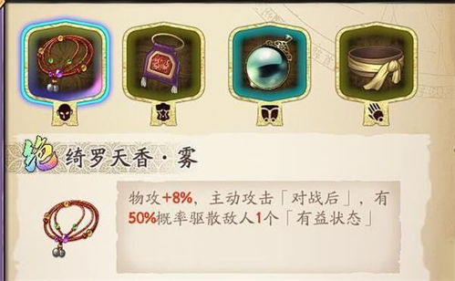 天地劫幽城再临鹿昭依五内加点技巧解析，高效提升战力攻略揭秘