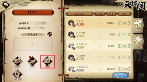 天地劫幽城再临韦胜兵刃深度解析：独家属性揭秘，战力提升攻略！