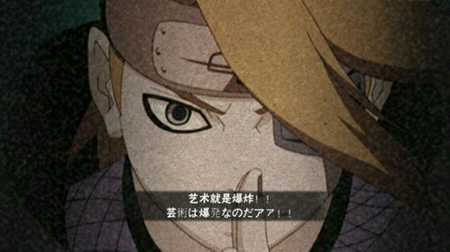 新春迪达拉连招攻略：揭秘永动机技巧，轻松上分必备！