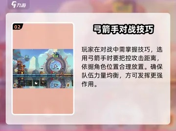 狼神酱卡组攻略必看：掌握这些技巧，轻松制胜砰砰军团