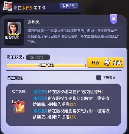 影业梦想家新手必看！快速上手攻略+独家技巧解析