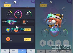 像素时代兔子骨架获取攻略+独家捕捉技巧揭秘