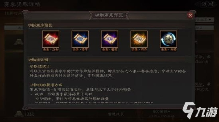 九环朱蝮Boss战攻略：幽城再临，掌握必胜技巧！