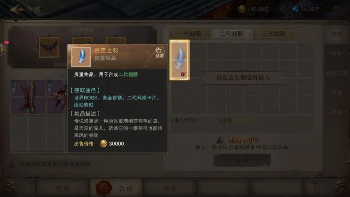 侠客百草美酒轻松拿，独家攻略助你快速解锁稀有道具