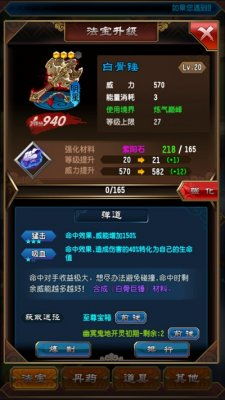 侠客夹竹桃高效获取攻略，揭秘独门秘籍！