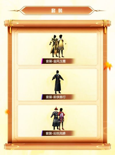 侠客金叵罗获取攻略：揭秘高效秘籍，轻松解锁宝藏