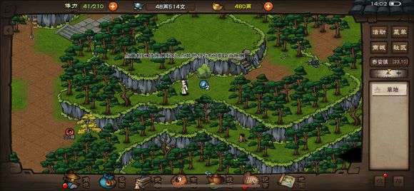 烟雨江湖七星鳢钓鱼攻略：揭秘高效捕获技巧与神秘钓点