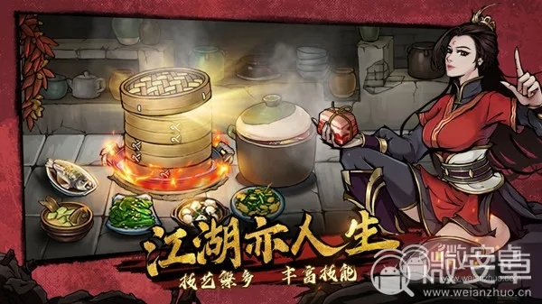 烟雨江湖红烧兔肉秘制攻略：轻松学会顶级美味制作技巧