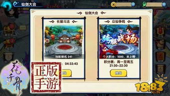 雪山奇遇挑战攻略：轻松通关35万战力必备技巧揭秘