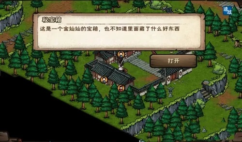 烟雨江湖落霞镇宝箱位置揭秘！独家攻略助你轻松开箱！