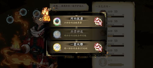 天地劫幽城再临升星技巧揭秘：高效角色升星攻略全解析