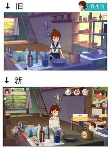 小森生活画面模糊？高效画面调整技巧大揭秘！