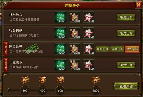 《征服霸业》明智光秀必看攻略：解锁技能，霸业巅峰之路！