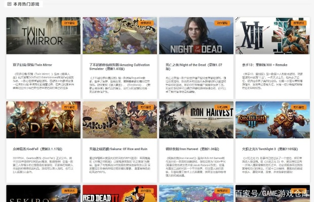 热门单机游戏推荐：盘点下载量超高的热门佳作