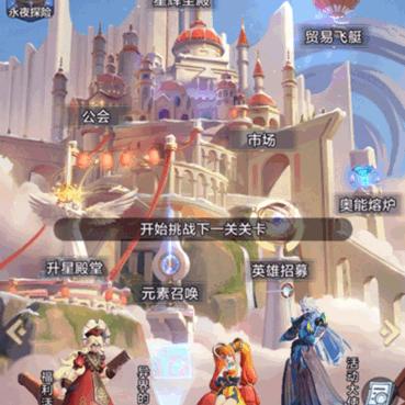 上古王冠阵型攻略：如何布局阵型掌控战场胜局？