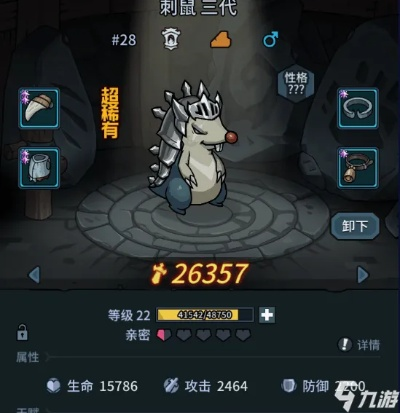 《提灯与地下城》刺鼠高效获取攻略，揭秘独门秘籍！