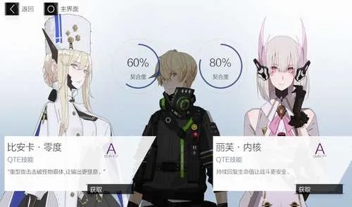 战双帕弥什矿区副本攻略：高效通关技巧揭秘，轻松掌握！