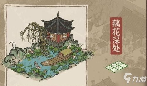 江南百景图藕花深处建筑快速获取技巧揭秘！