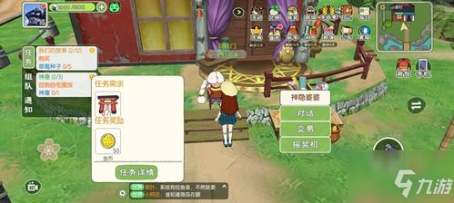 小森生活背包满载攻略：巧用绳索轻松解决收纳难题