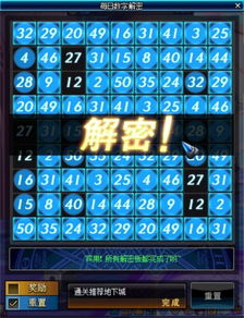 水元素获取攻略：揭秘提灯与地下城水元素高效获取技巧