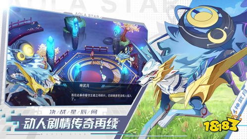 重生细胞困难模式通关秘诀：高效攻略助你轻松突破难关