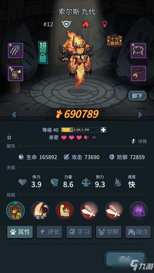 《提灯VS蛙神》地下城抉择攻略：蛙神技能解析与实战技巧揭秘